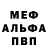Амфетамин Premium Martin Glock