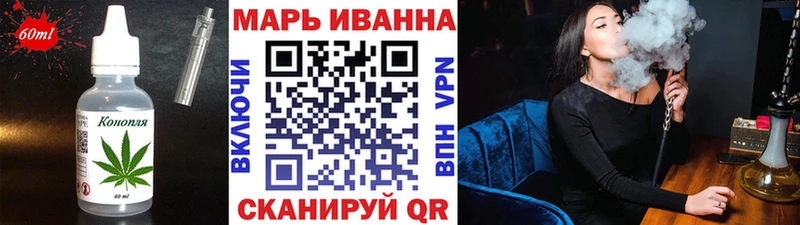Еда ТГК марихуана Юрга