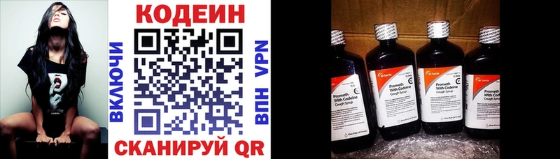 даркнет официальный сайт  Юрга  Codein Purple Drank 
