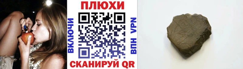 Гашиш Ice-O-Lator Юрга