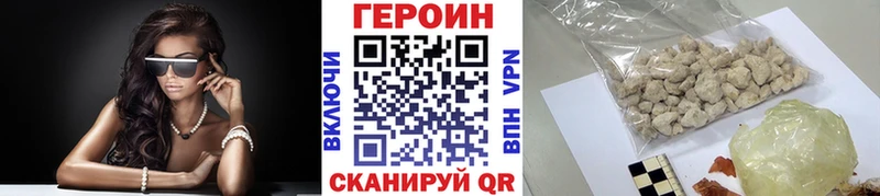ГЕРОИН белый  ОМГ ОМГ сайт  Юрга 