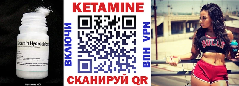 хочу наркоту Юрга блэк спрут ссылка Кетамин ketamine