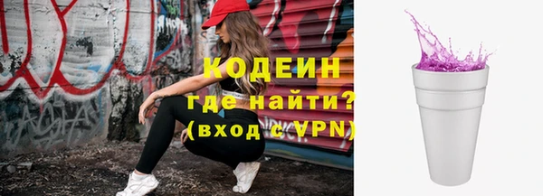 трава Верхнеуральск