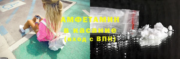трава Верхнеуральск