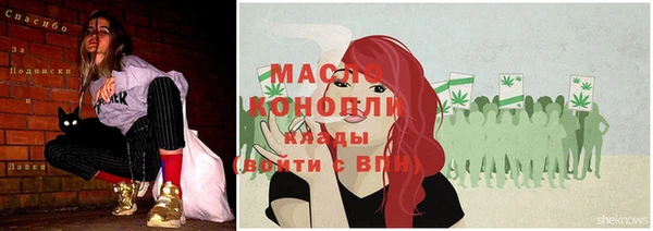 мефедрон мука Верхний Тагил