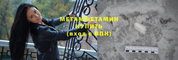мефедрон мука Верхний Тагил