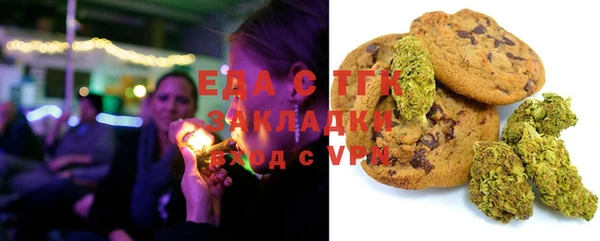 мефедрон мука Верхний Тагил