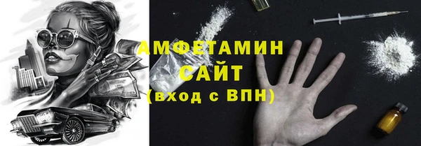 трава Верхнеуральск
