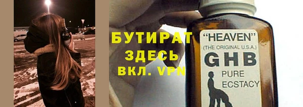 круглые Верея
