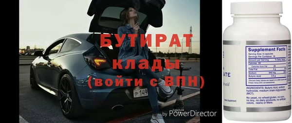круглые Верея