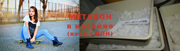 трава Верхнеуральск