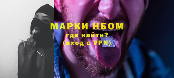 трава Верхнеуральск
