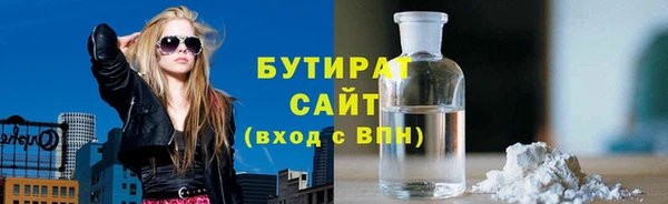трава Верхнеуральск