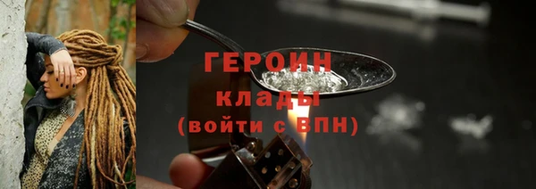 трава Верхнеуральск