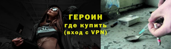 мефедрон мука Верхний Тагил