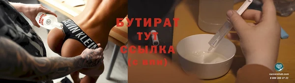 трава Верхнеуральск