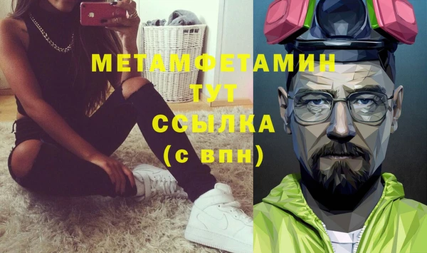 трава Верхнеуральск