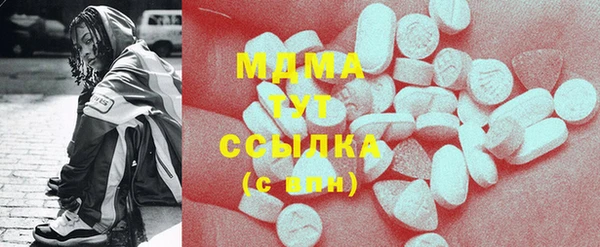 мефедрон мука Верхний Тагил
