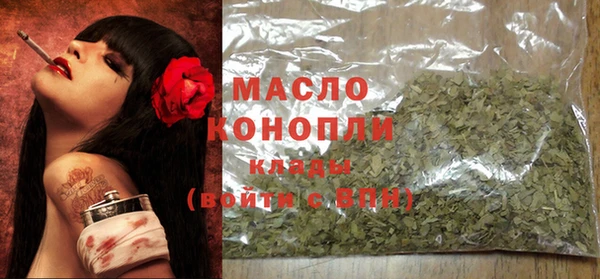 мефедрон мука Верхний Тагил