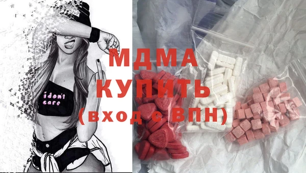 трава Верхнеуральск