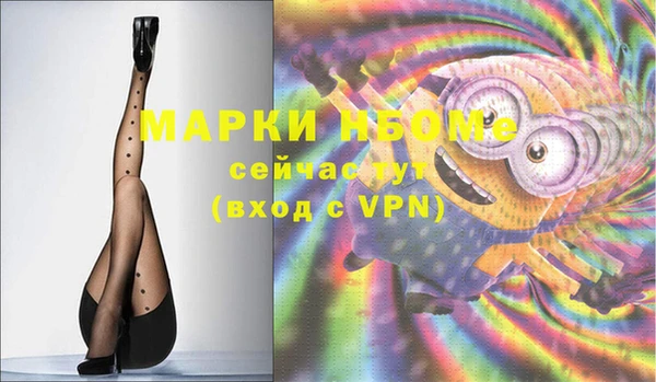 трава Верхнеуральск