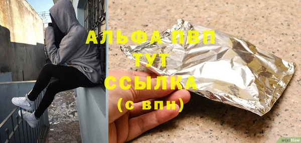 трава Верхнеуральск