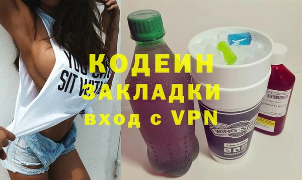 трава Верхнеуральск