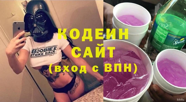 мефедрон мука Верхний Тагил