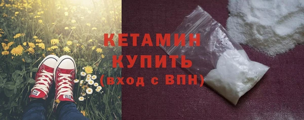 мефедрон мука Верхний Тагил