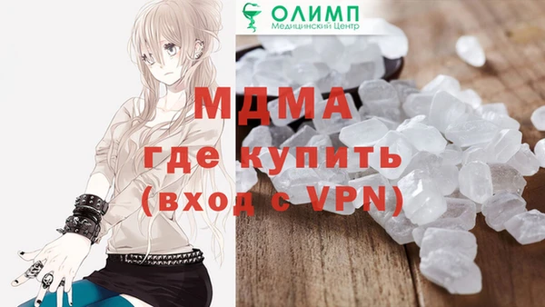 трава Верхнеуральск