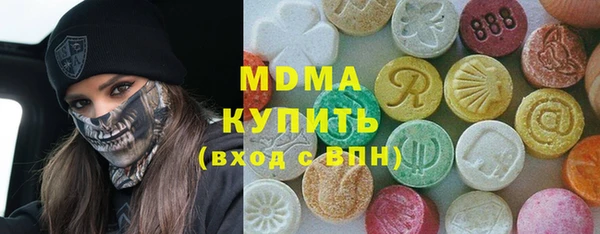 трава Верхнеуральск