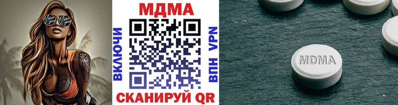МДМА молли  Юрга 