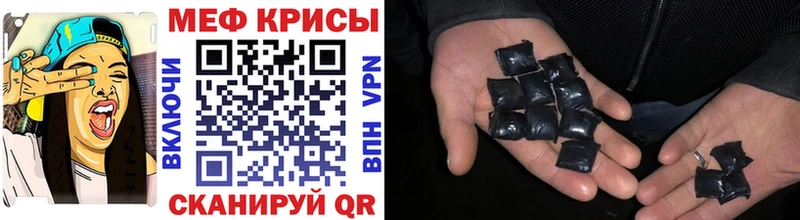 МЯУ-МЯУ VHQ Юрга
