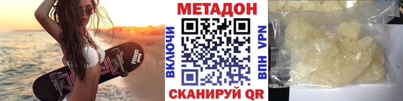 гидра как войти  Юрга  МЕТАДОН VHQ 