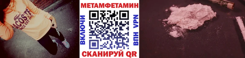 где найти   Юрга  МЕТАМФЕТАМИН кристалл 