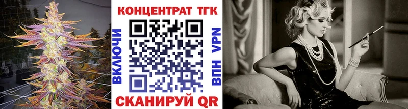 Дистиллят ТГК THC oil ссылка на мегу tor Юрга что такое