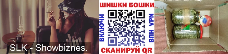 как найти закладки  Юрга  Бошки Шишки марихуана 